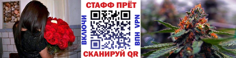 Магазин наркотиков Бежецк АМФ COCAIN kraken онион МАРИХУАНА ГАШИШ Галлюциногенные грибы