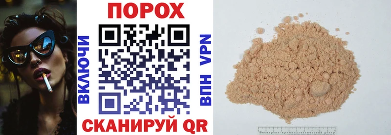 АМФЕТАМИН 98% Бежецк