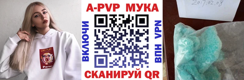 Alpha-PVP кристаллы Бежецк