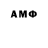 АМФЕТАМИН Розовый Ray Dalio