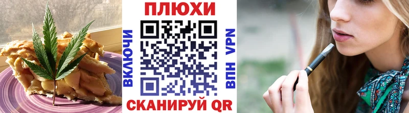 Еда ТГК конопля  Бежецк 