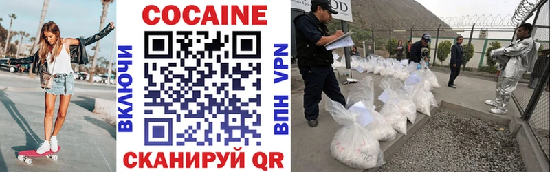 COCAIN Columbia  Бежецк 