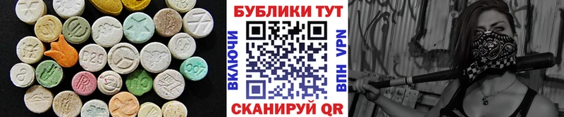 Экстази 300 mg  kraken как войти  Бежецк 