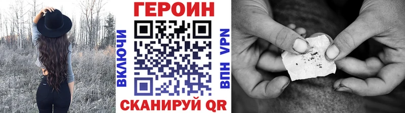 Героин гречка  Бежецк 