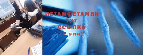 ПСИЛОЦИБИНОВЫЕ ГРИБЫ Абинск