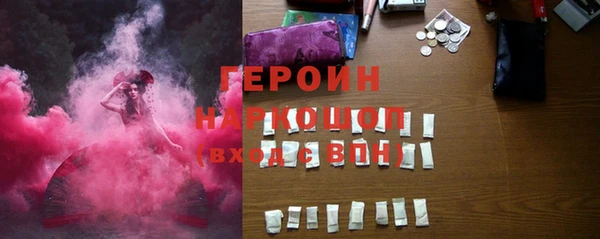 наркотики Абдулино