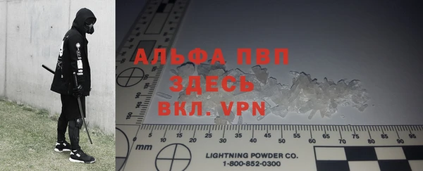 а пвп мука Алзамай