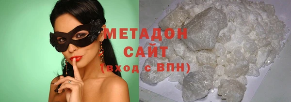 наркотики Абдулино