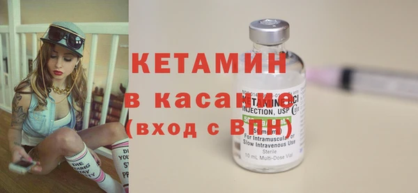 2c-b Абаза