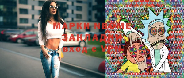 наркотики Абдулино