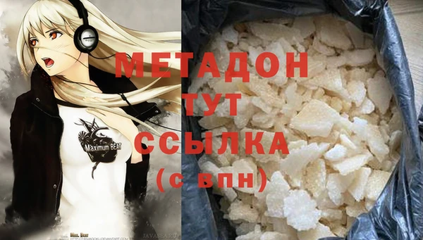 2c-b Абаза