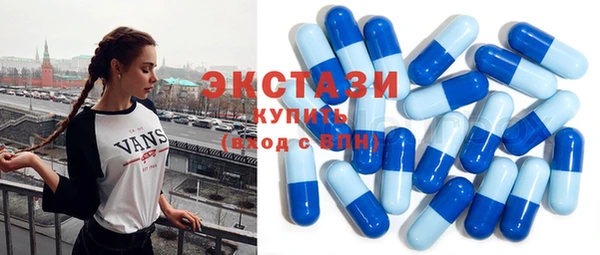 ПСИЛОЦИБИНОВЫЕ ГРИБЫ Абинск