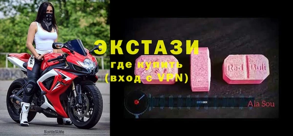 наркотики Абдулино