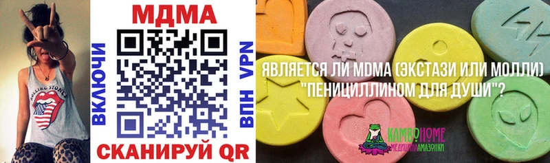 купить Бежецк МДМА молли