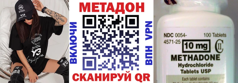 закладка Бежецк МЕТАДОН белоснежный