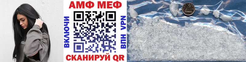Метамфетамин винт наркошоп Бежецк