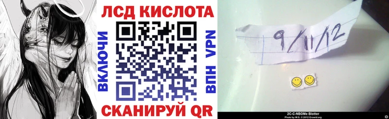 Марки NBOMe 1,8мг  Бежецк 