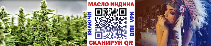 как найти наркотики  Бежецк  блэк спрут как войти  Дистиллят ТГК Wax 